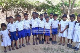 කිතුල්ගල මහබාගේ විදුහලේ ප්රථමික සිසුන් අට දෙනෙකුට පාසල් උපකරණ ලබා දෙන්න