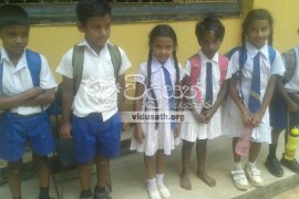 බැහැනැල්ල කණිෂ්ඨ විද්යාලයේ දරුවන් 53කට උපකාර ලබා දෙන්න