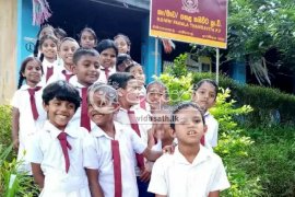 පහල තඹවිට ප්රාථමික පාසල් දරුවන්ගේ සෞන්දර්ය හැකියාවන් සදහා සහයෝගය ලබා දෙන්න