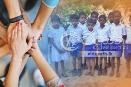 අගහිගකම් මැද හෙට ලොව දකින මංගලගම විදුහලේ දූපුතුන්ට පාසල් උපකරණ ලබා දෙන්න ඔබත් එකතුවන්න